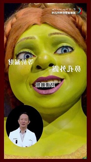 鼻翼 面相